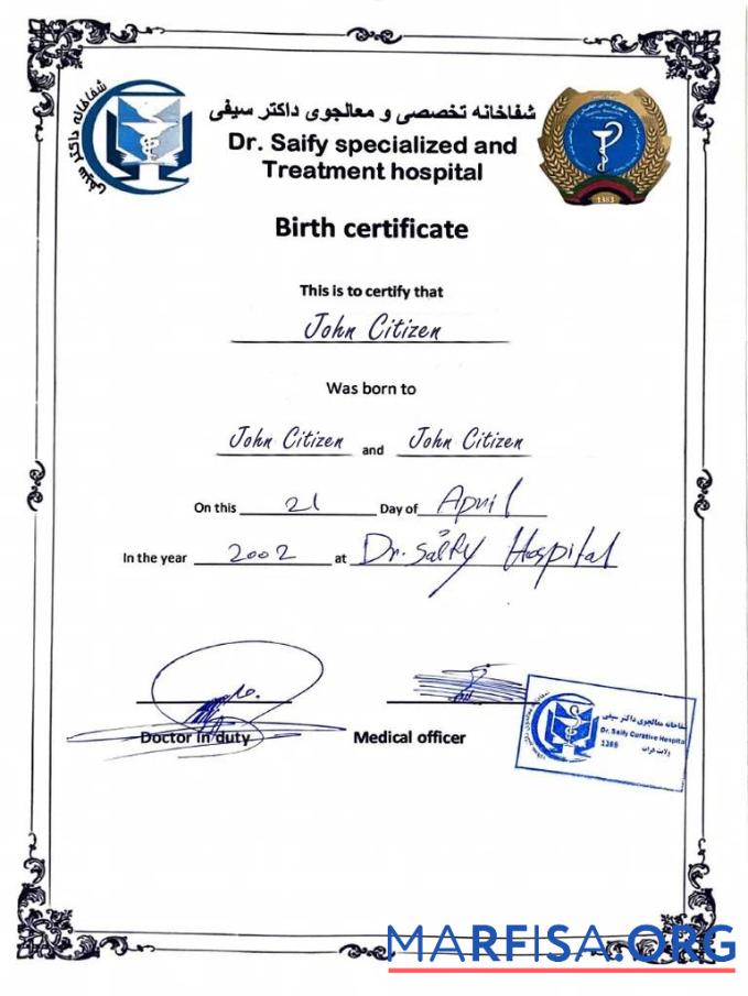 Blank India Dr. Saify specialized and treatment hospital birth certificate example